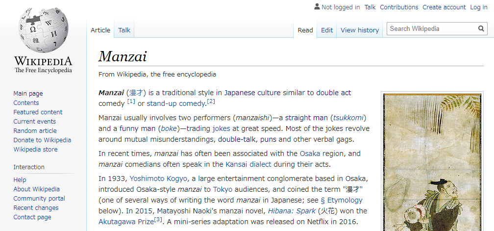 Wikipediaで英語学習 日本語 英語 シンプル版をフル活用 Haleng ハレング