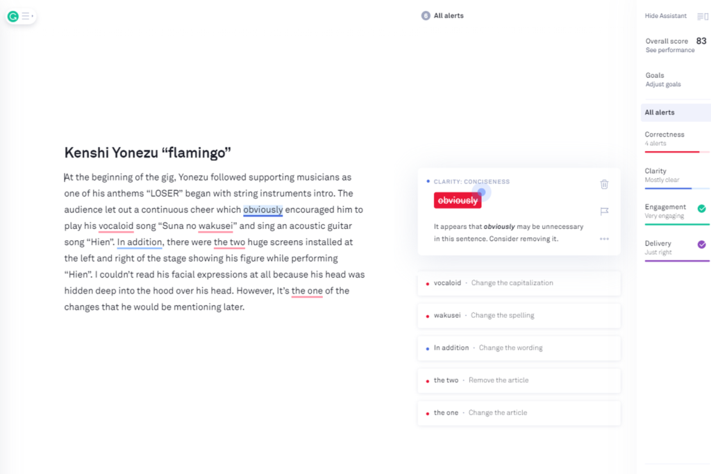『Grammarly』添削ページ