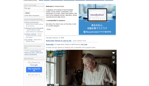 SimplyScriptsトップページ