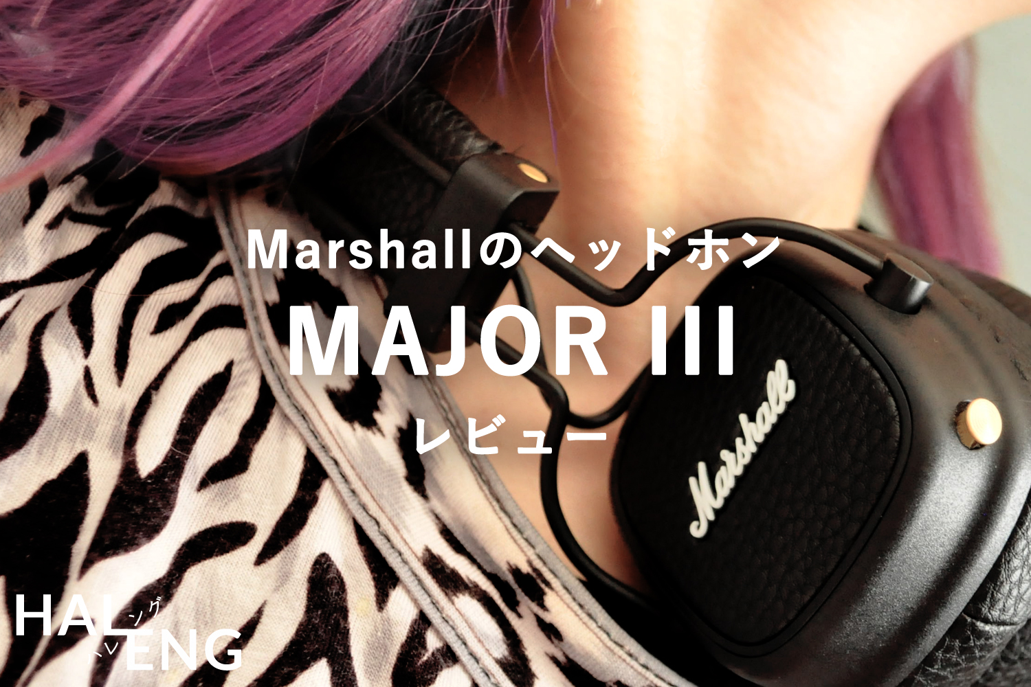 日本正規販売品  ブラック BLUETOOTH III MAJOR Marshall Ii ヘッドフォン