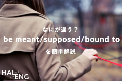 恋愛の英語 失恋 浮気 自然消滅 音信不通 遠距離 キープ男女 Etc Haleng ハレング 恋愛の英語 失恋 浮気 自然消滅 音信不通 遠距離 キープ男女 Etc Haleng ハレング