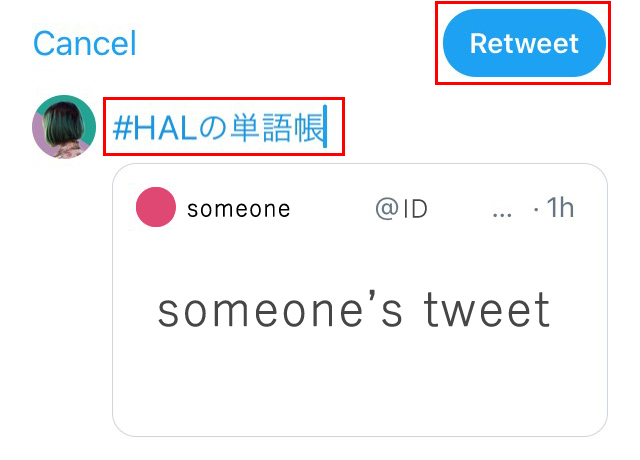 英単語帳をexcelで自作 Twitterでの作り方がもっと簡単 便利だよ Haleng ハレング